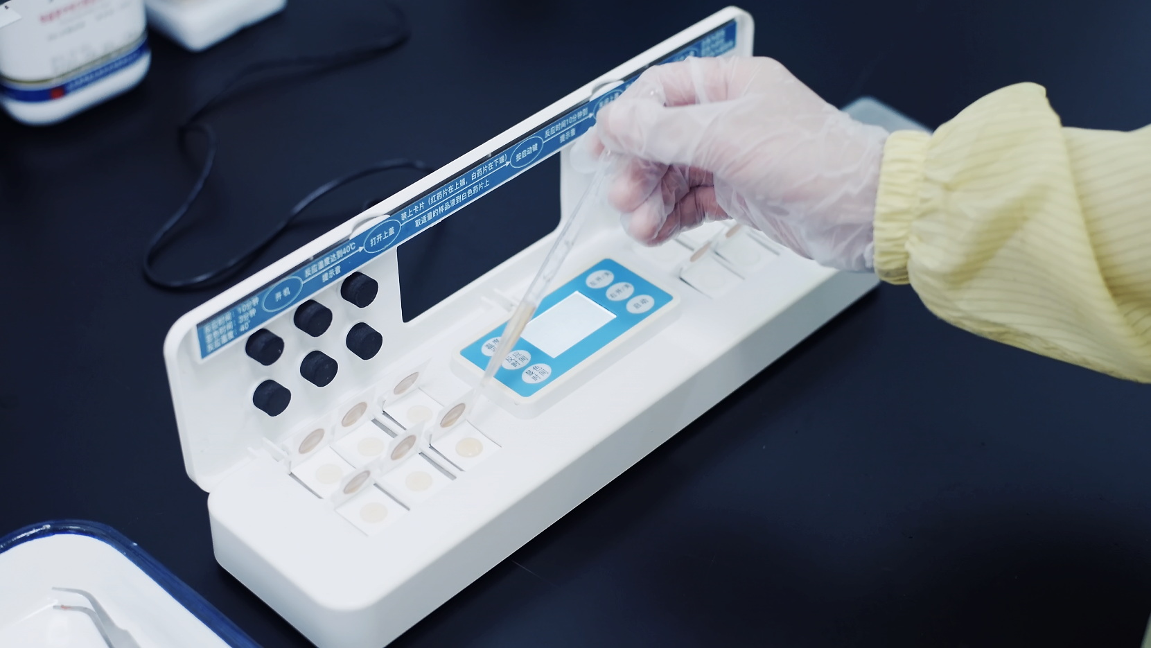 严控监测 洁净安全