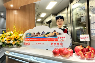 西安站今日首趟进京高铁正式开行