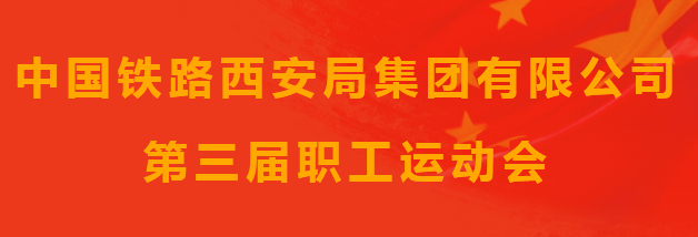 新宝lll测速登录