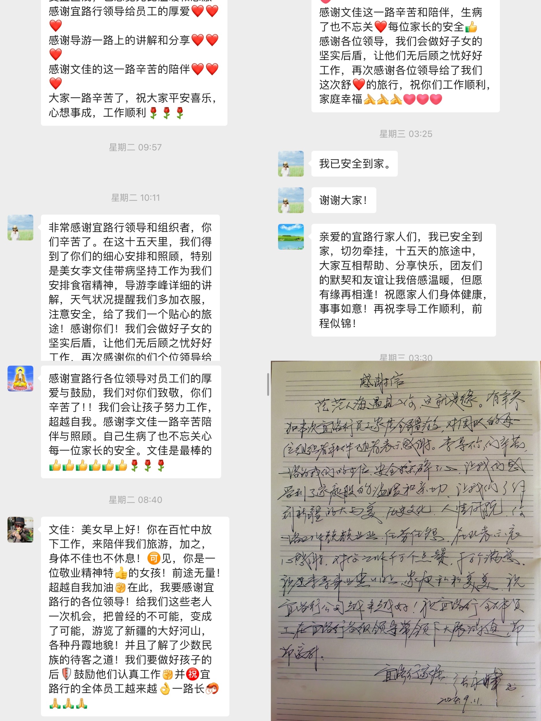 新宝lll测速登录