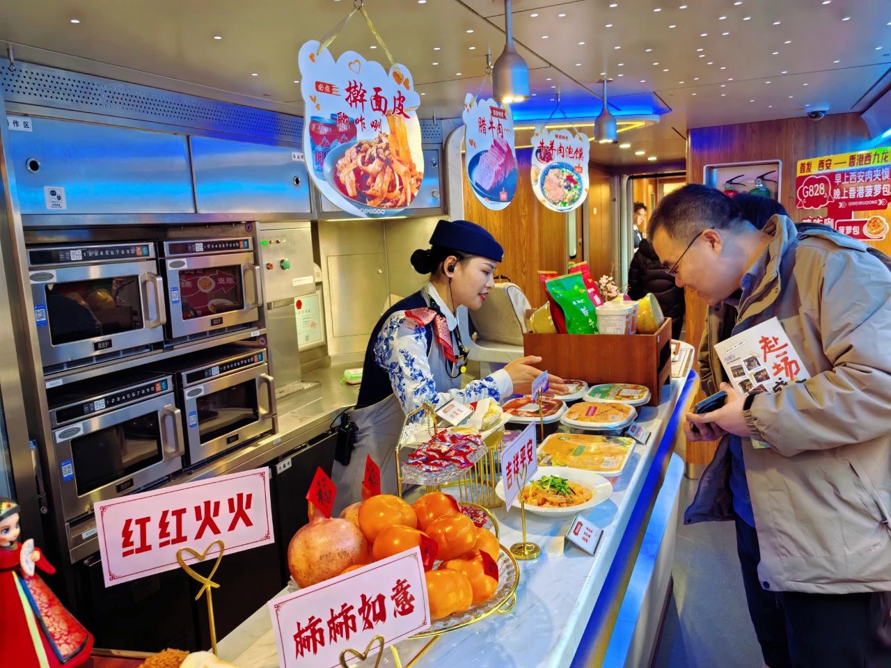 新宝lll测速登录