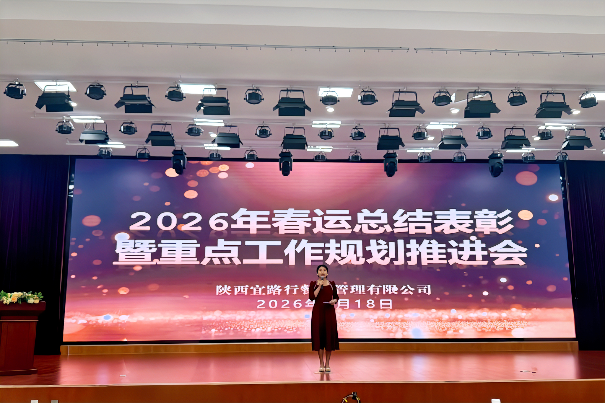 新宝lll测速登录