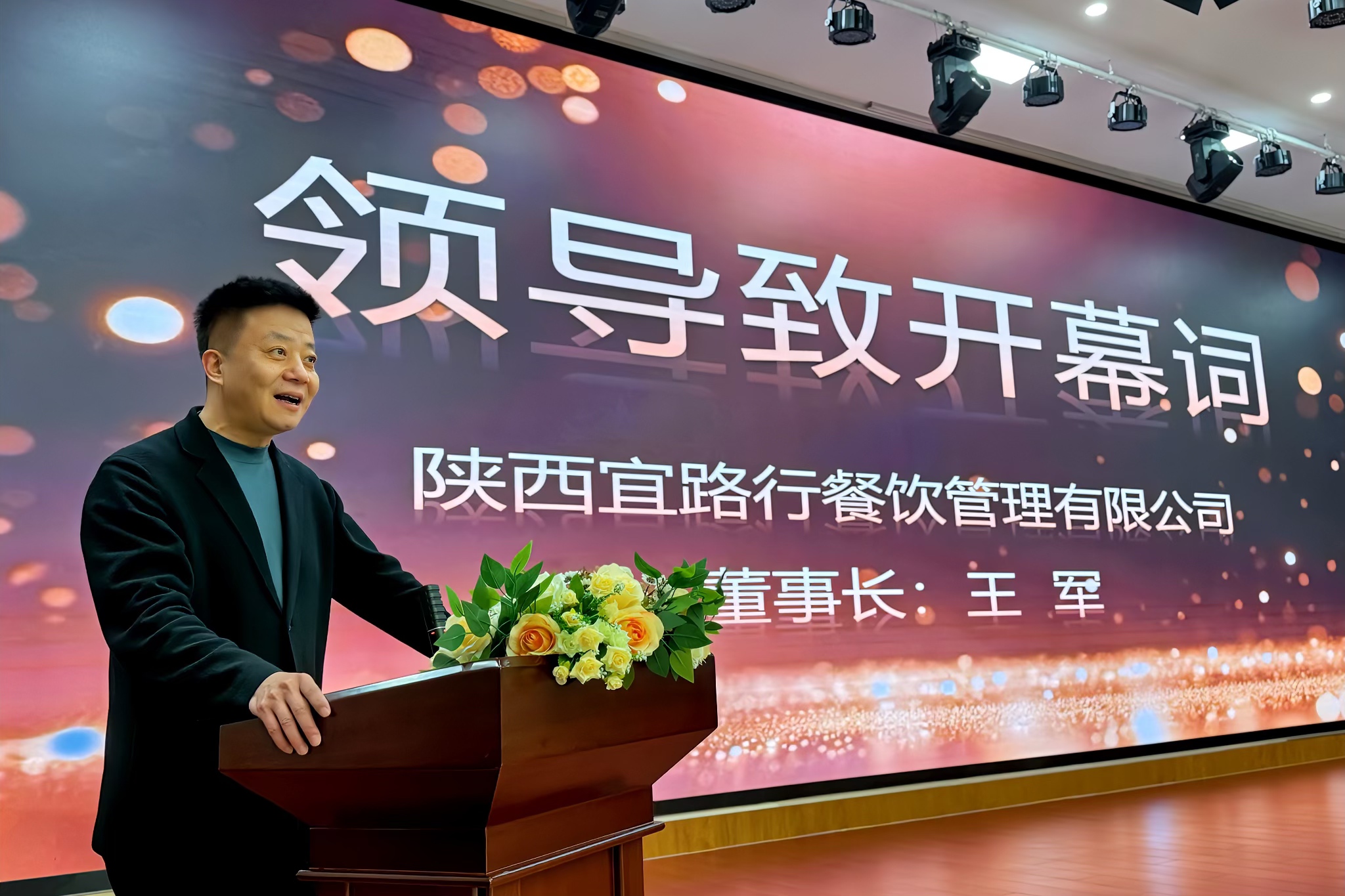 新宝lll测速登录